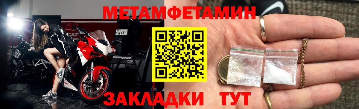 АМФЕТАМИН  Вход с VPN  Владивосток  АМФ  АМФЕТАМИН Розовый 