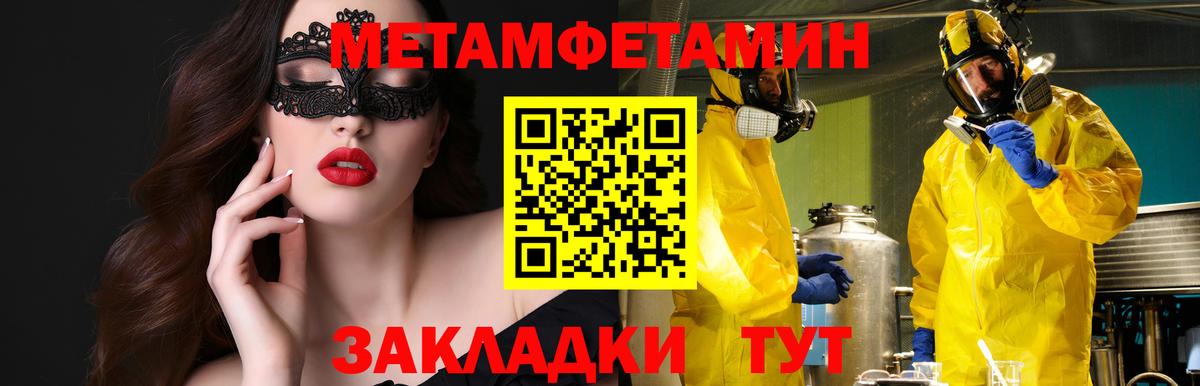АМФ 98% Владивосток