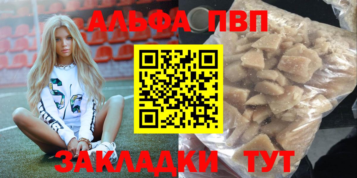 Альфа ПВП СК Владивосток