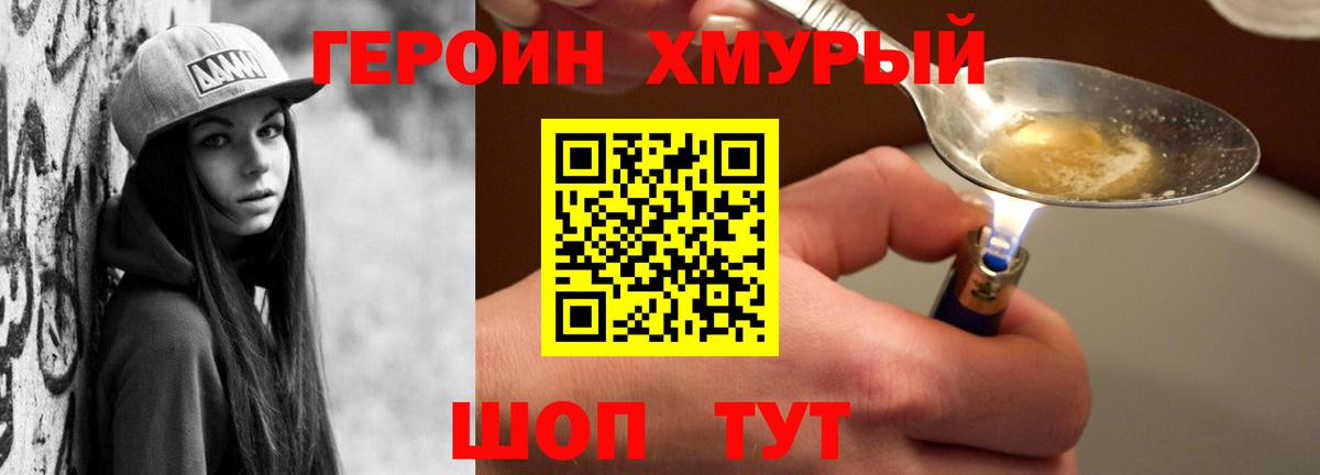 КОКАИН  Каннабис  Меф   Мефедрон  Вход с VPN  Владивосток  ГАШ 