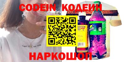 кристаллы Аргун