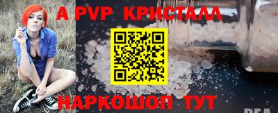 кокаин VHQ Апшеронск