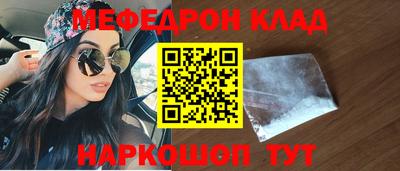 кристаллы Аргун
