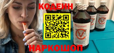 кристаллы Аргун