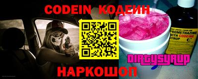 кокаин VHQ Апшеронск