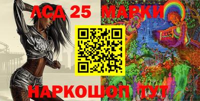 кристаллы Аргун