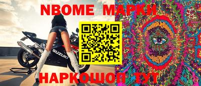 кокаин VHQ Апшеронск