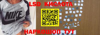 кокаин VHQ Апшеронск