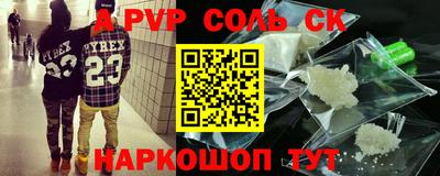 стафф Апрелевка