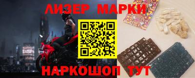 стафф Апрелевка