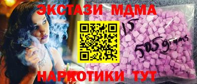 стафф Апрелевка