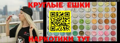 кокаин VHQ Апшеронск