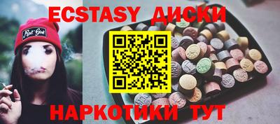 кокаин VHQ Апшеронск