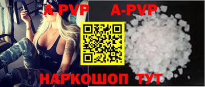стафф Апрелевка