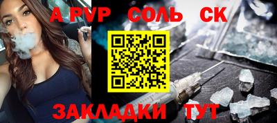 кристаллы Аргун