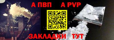 стафф Апрелевка