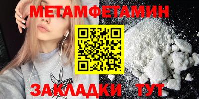 кристаллы Аргун