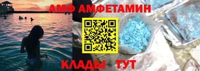 кристаллы Аргун