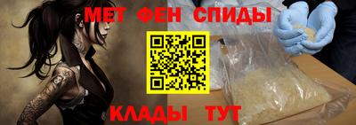 кокаин VHQ Апшеронск