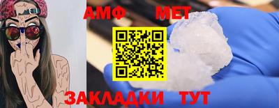 кокаин VHQ Апшеронск