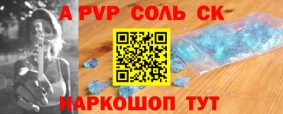 стафф Апрелевка