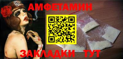 кокаин VHQ Апшеронск