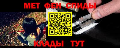 амфетамин Гусев