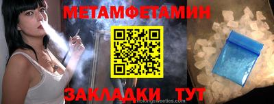 стафф Апрелевка