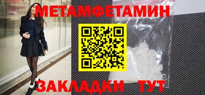 кристаллы Аргун
