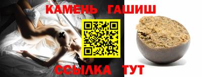 кристаллы Аргун
