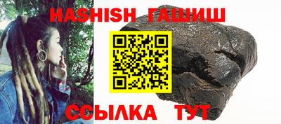 кристаллы Аргун