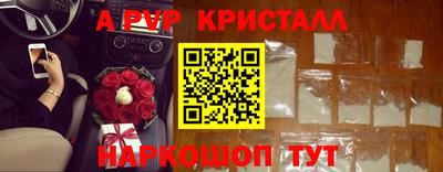 мефедрон VHQ Гусиноозёрск