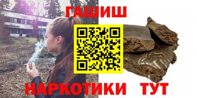 кристаллы Аргун