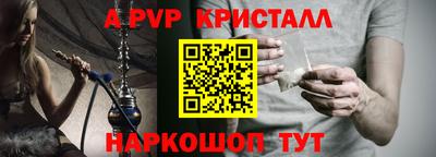 кокаин VHQ Апшеронск