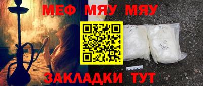 кристаллы Аргун
