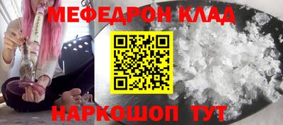 кристаллы Аргун