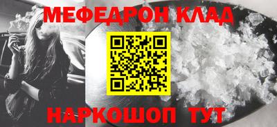 стафф Апрелевка