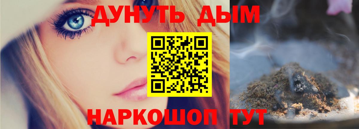 Бошки Шишки MAZAR  Шишки марихуана конопля  Вход с VPN  Каннабис гибрид  Владивосток 